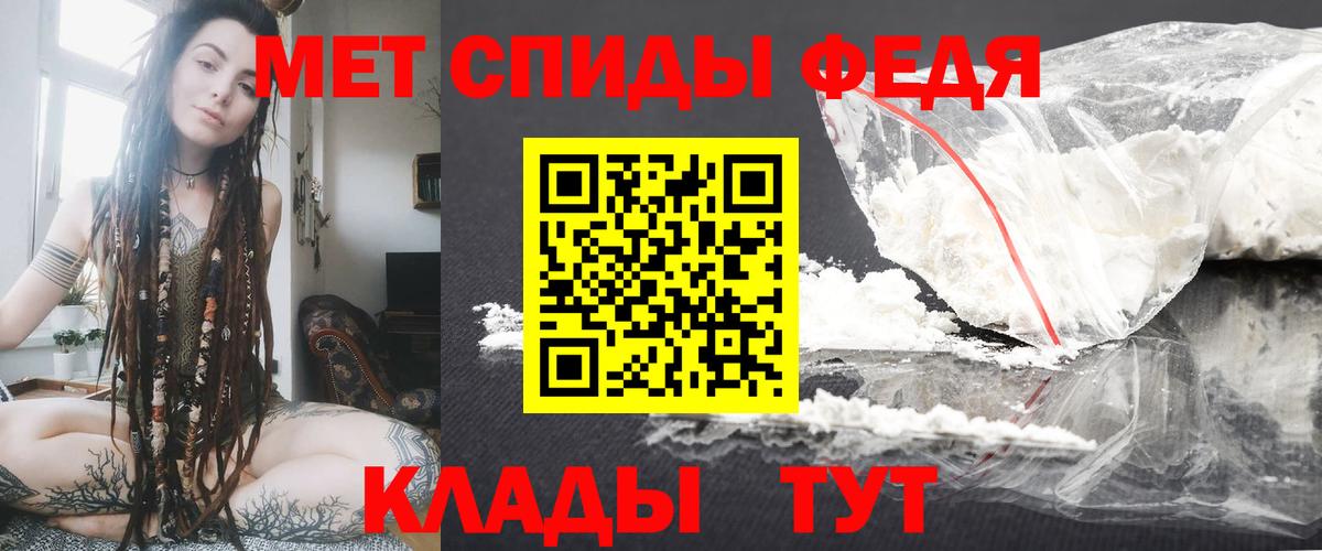 Красноперекопск  АМФЕТАМИН Розовый  АМФЕТАМИН  Вход с VPN 