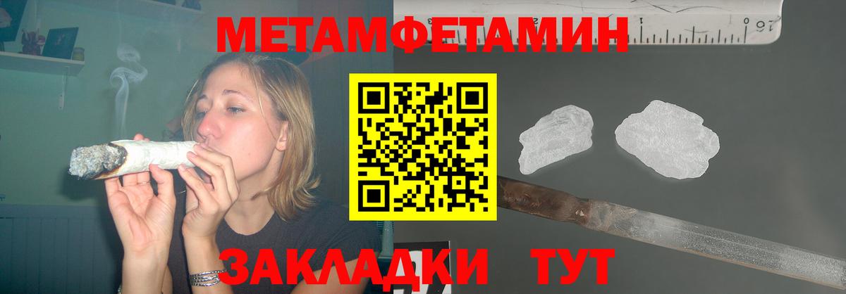 АМФ Premium Красноперекопск