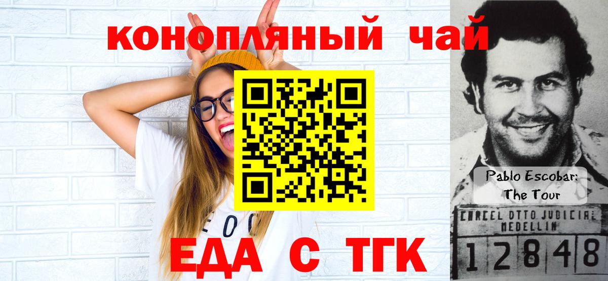 Галлюциногенные грибы Красноперекопск