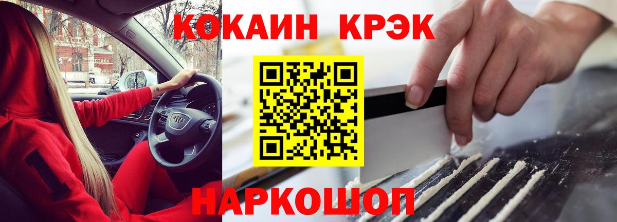 КОКАИН Columbia Красноперекопск
