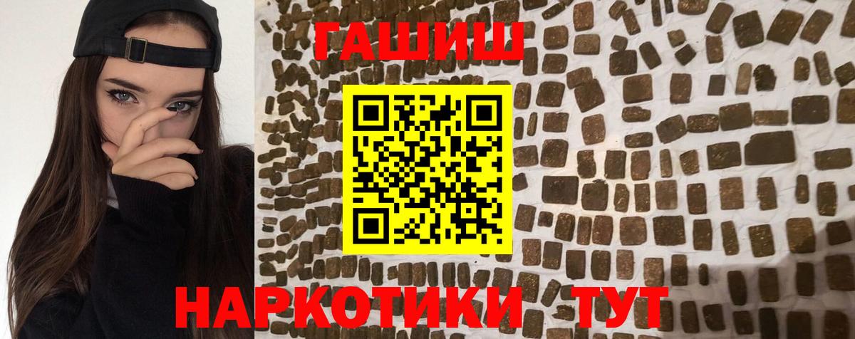 ГАШ Cannabis Красноперекопск