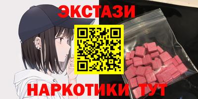 ECSTASY Будённовск