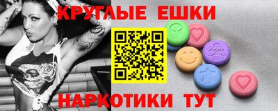 ECSTASY Будённовск