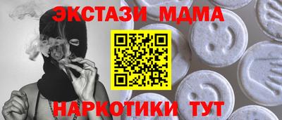 ECSTASY Бузулук