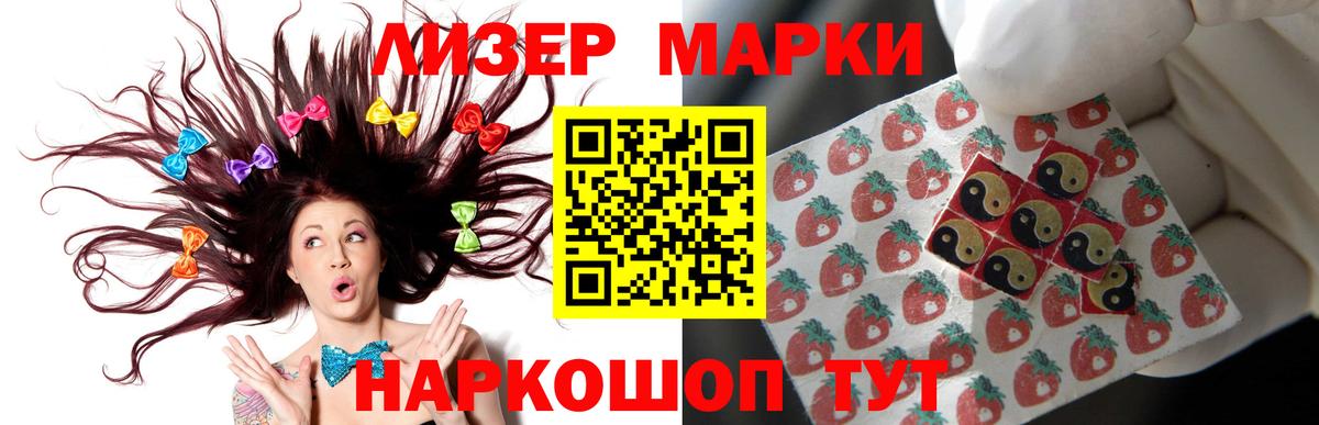 ЛСД экстази кислота  Лсд 25 экстази кислота  ссылка на мегу вход  Вход с VPN  Красноперекопск  LSD-25 экстази 