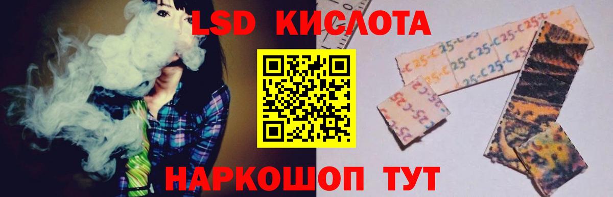 Лсд 25 экстази ecstasy Красноперекопск
