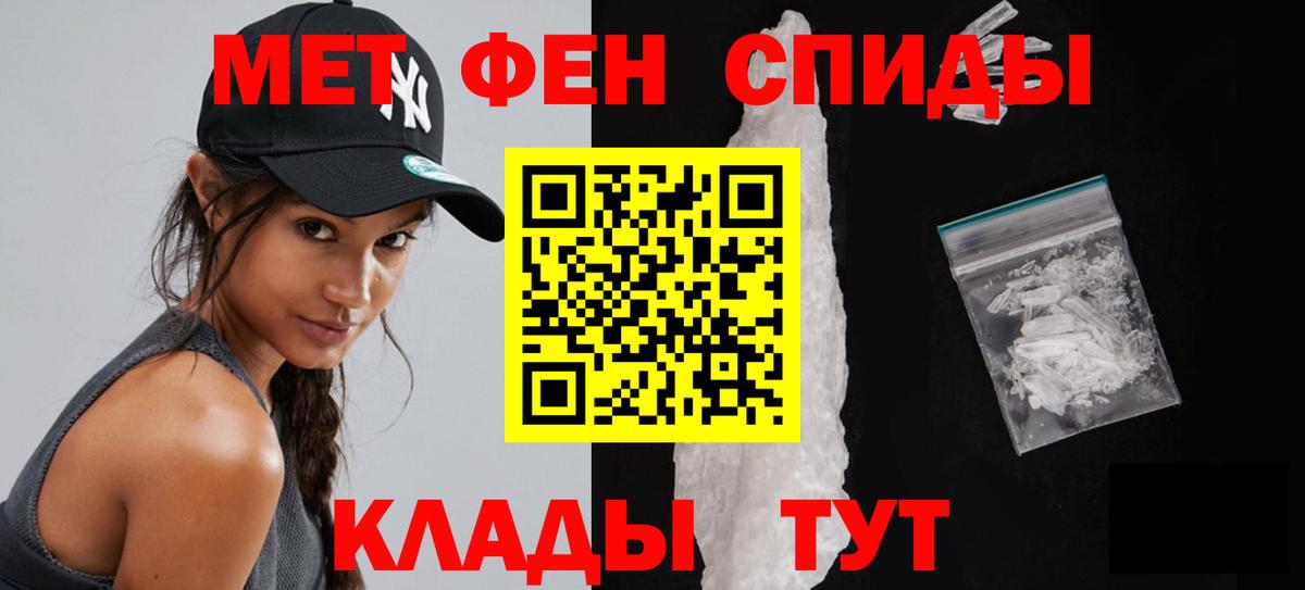 Первитин витя  Первитин витя  Вход с VPN  Красноперекопск 