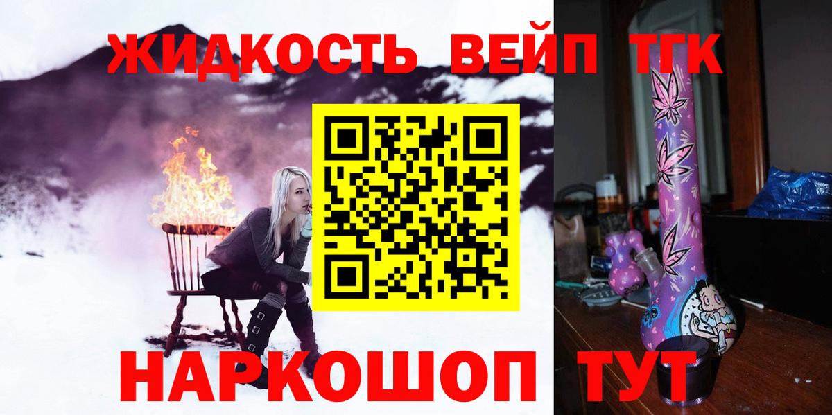 ТГК концентрат Красноперекопск
