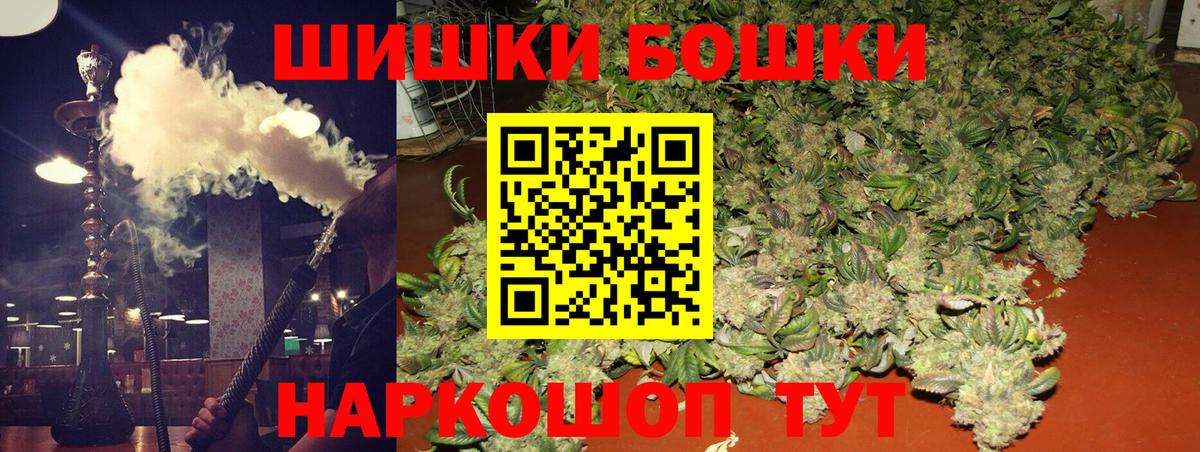 Красноперекопск  Канабис LSD WEED  Шишки марихуана конопля  Шишки марихуана MAZAR  Вход с VPN 